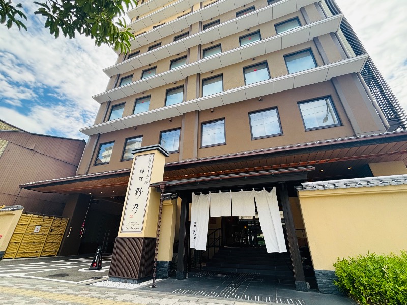 ぺぺさんの天然温泉 蓮花の湯 御宿 野乃京都七条のサ活写真