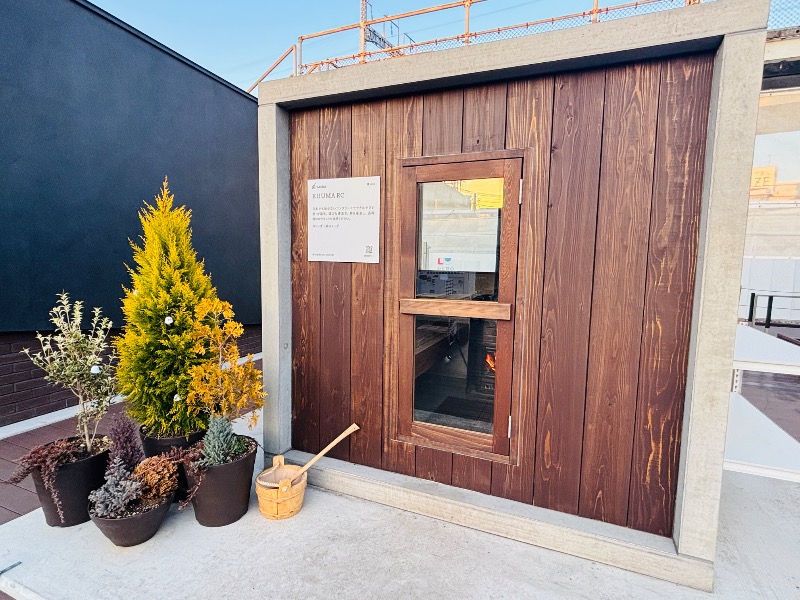 ぺぺさんのリトルリトリートデポのサ活写真