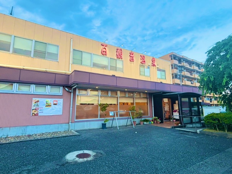 ぺぺさんの百観音温泉のサ活写真