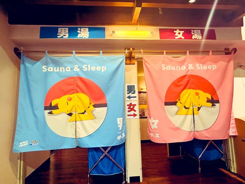 ぺぺさんの湯乃泉 草加健康センターのサ活写真