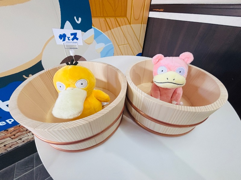 ぺぺさんの湯乃泉 草加健康センターのサ活写真