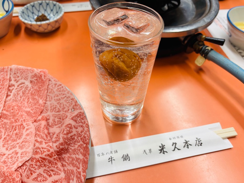 ぺぺさんの天然温泉 湯どんぶり栄湯のサ活写真