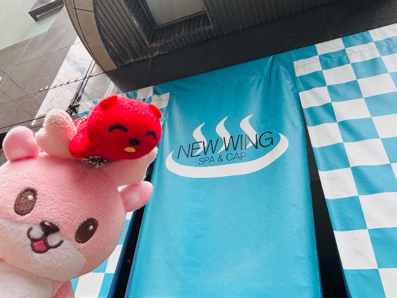 ぺぺさんのスパ&カプセル ニューウイングのサ活写真