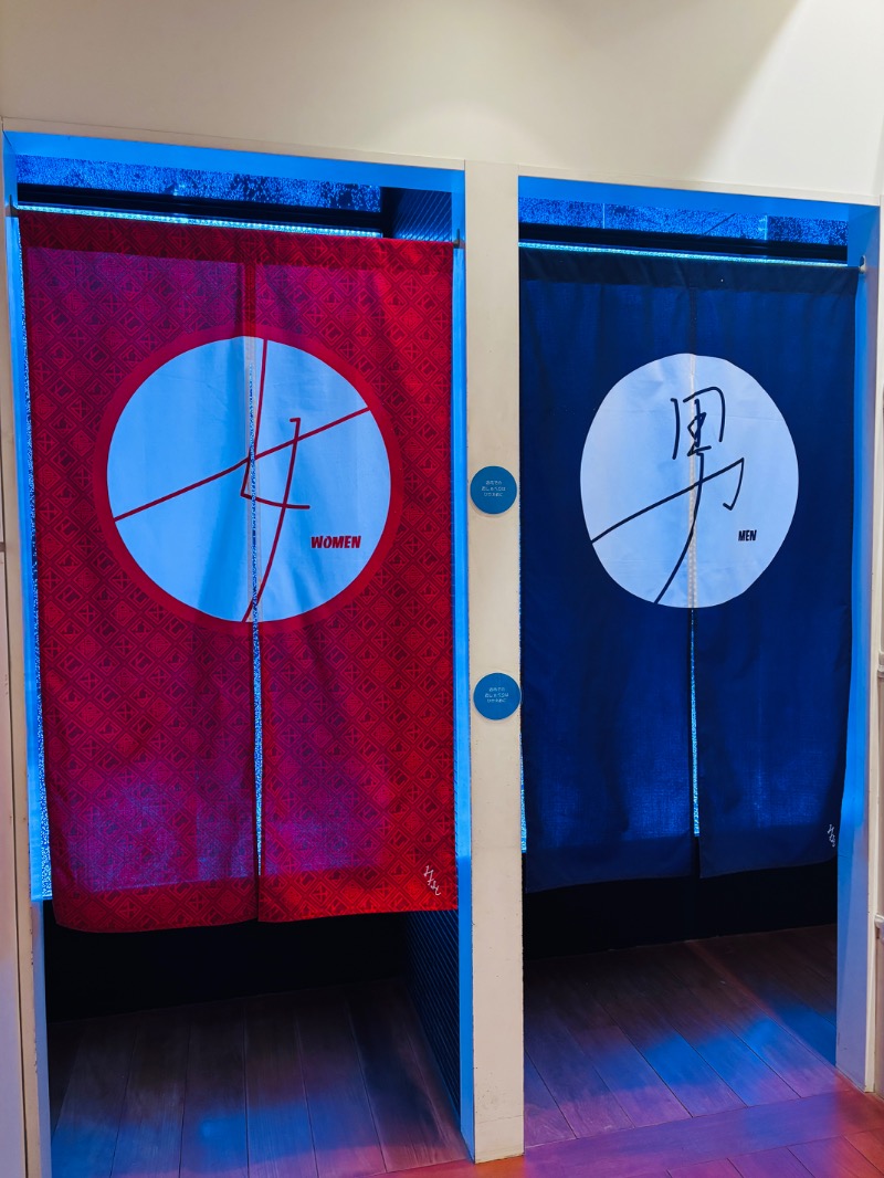 ぺぺさんの湊湯のサ活写真