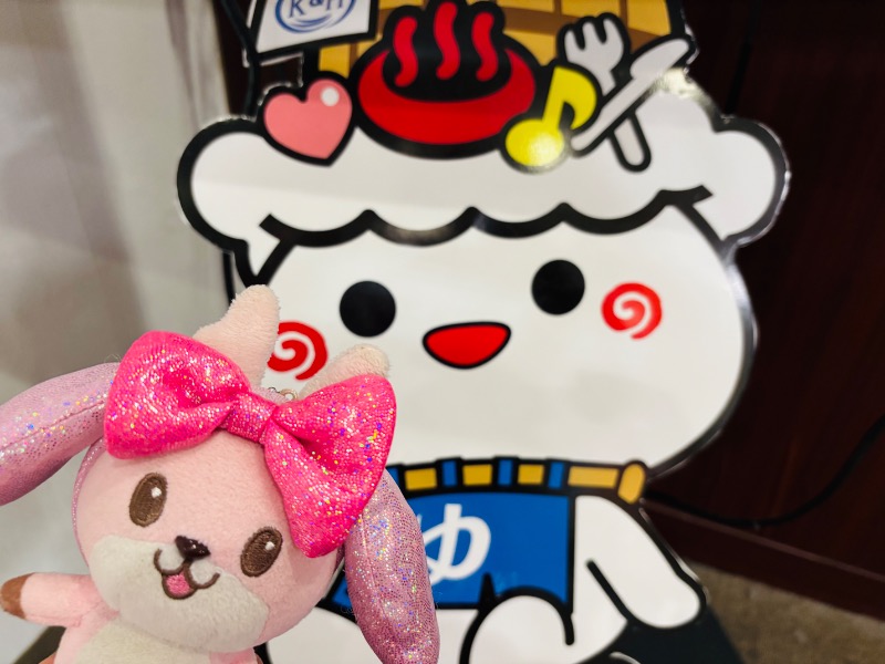 ぺぺさんの駿河健康ランドのサ活写真