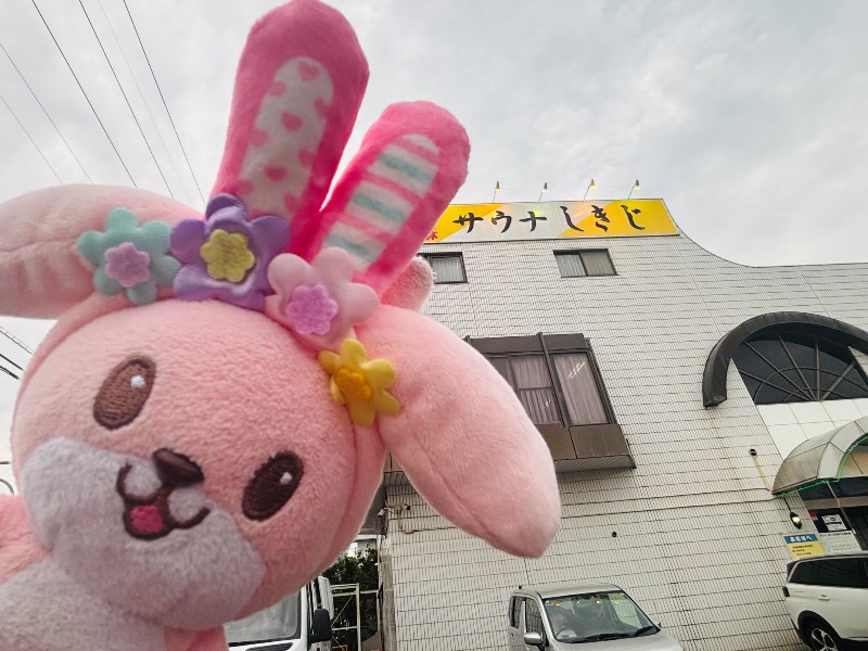 ぺぺさんのサウナしきじのサ活写真