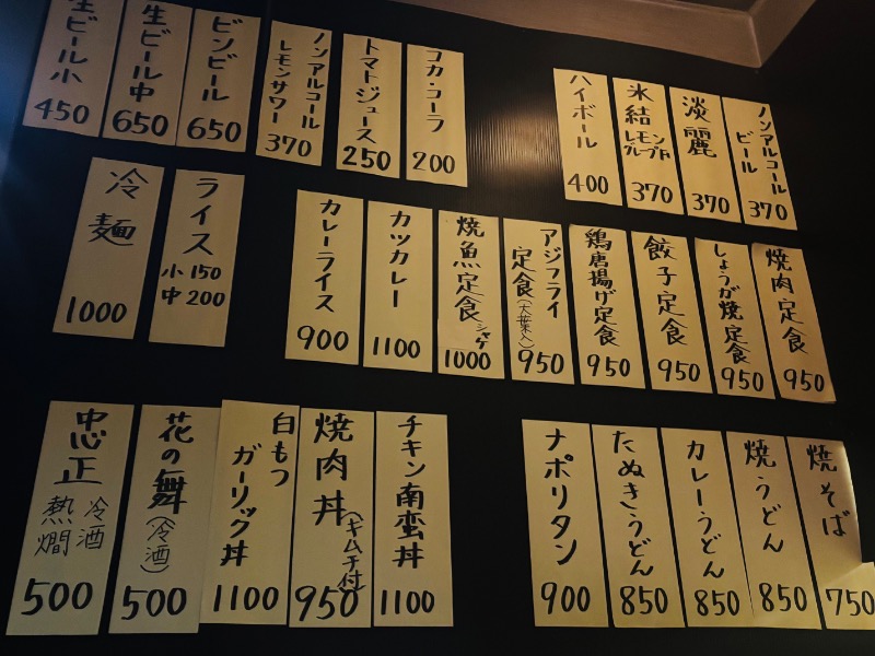 ぺぺさんのサウナしきじのサ活写真