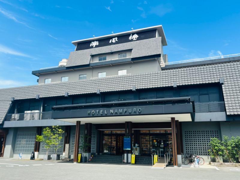 ぺぺさんの島原温泉 ホテル南風楼のサ活写真