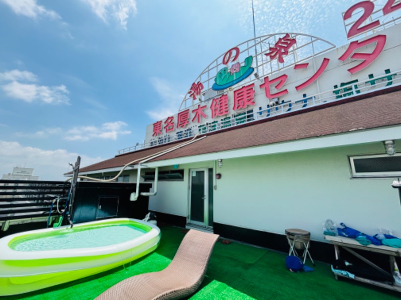 ぺぺさんの湯乃泉 東名厚木健康センターのサ活写真