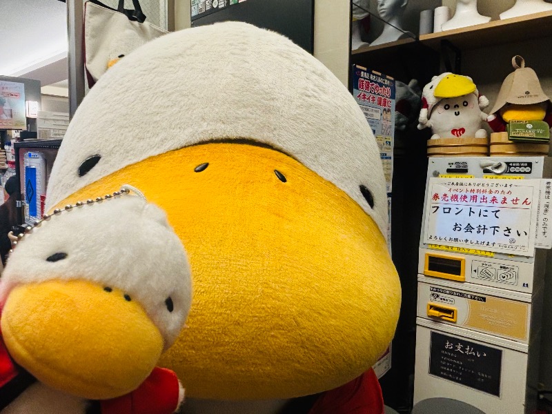 ぺぺさんの巣鴨湯のサ活写真