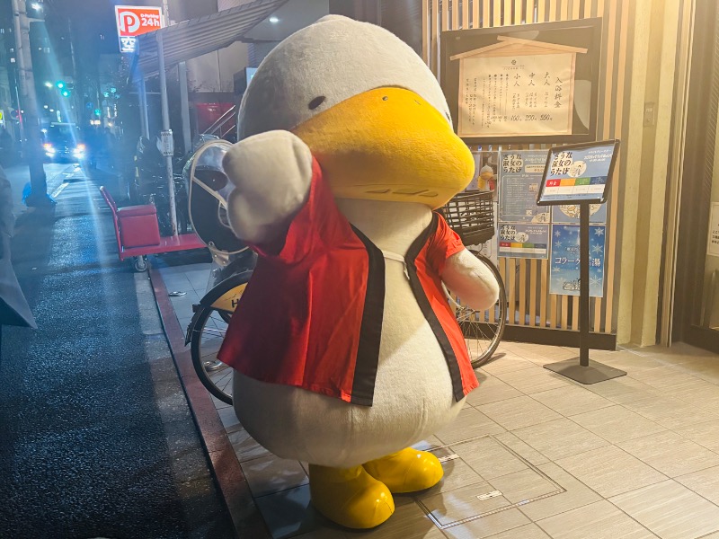 ぺぺさんの巣鴨湯のサ活写真