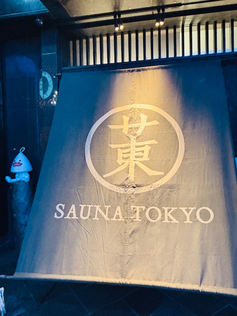 ぺぺさんのサウナ東京 (Sauna Tokyo)のサ活写真