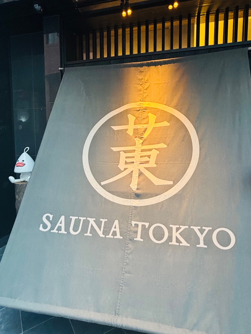 ぺぺさんのサウナ東京 (Sauna Tokyo)のサ活写真