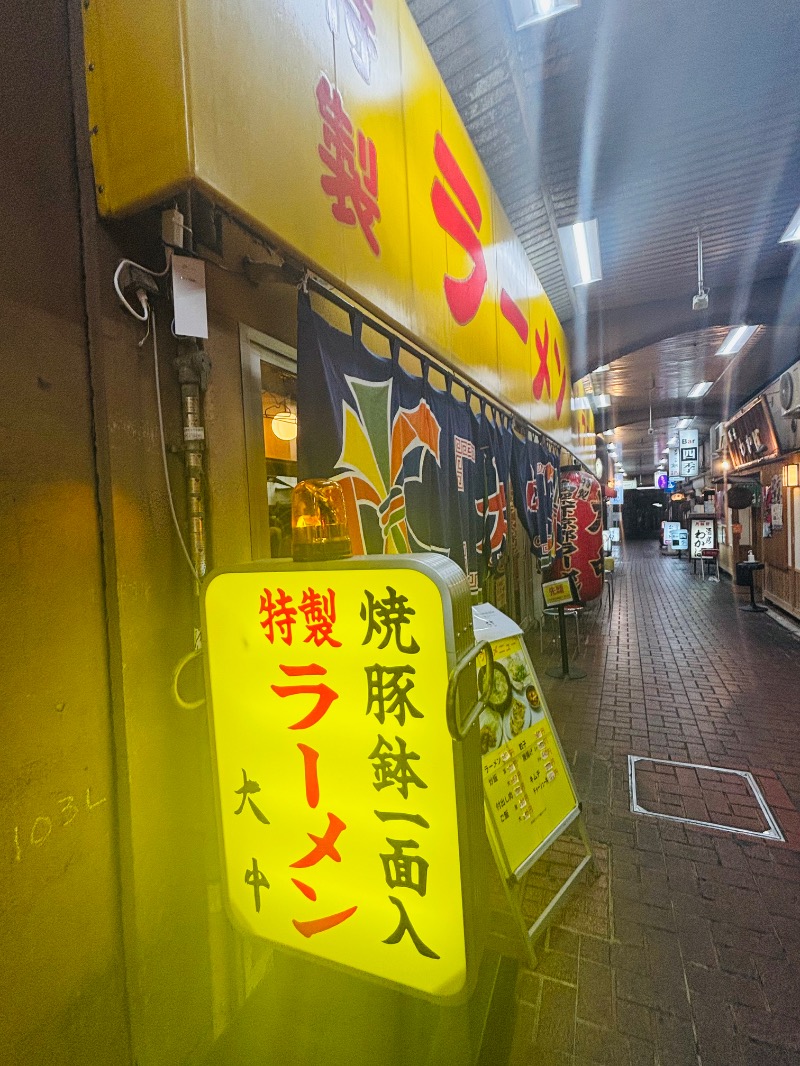 ぺぺさんのTANAKA.SAUNA(本当の発汗)のサ活写真