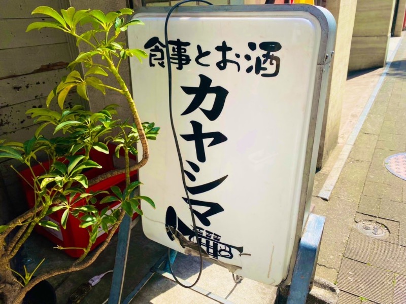 ぺぺさんのMONSTER WORK & SAUNAのサ活写真