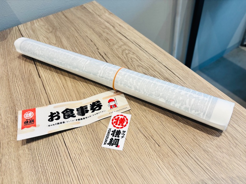 ぺぺさんのサウナ横綱 本川越店のサ活写真