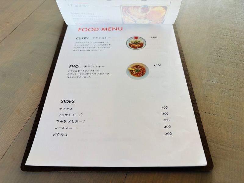 ぺぺさんのWALLOWS sauna&dinerのサ活写真