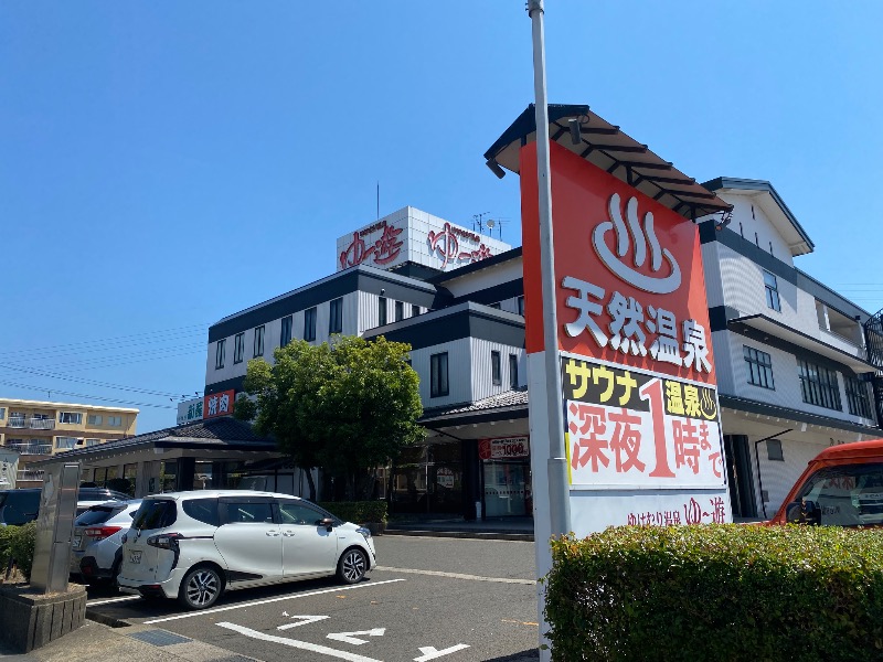 あつしさんのゆけむり温泉 ゆ〜遊のサ活写真