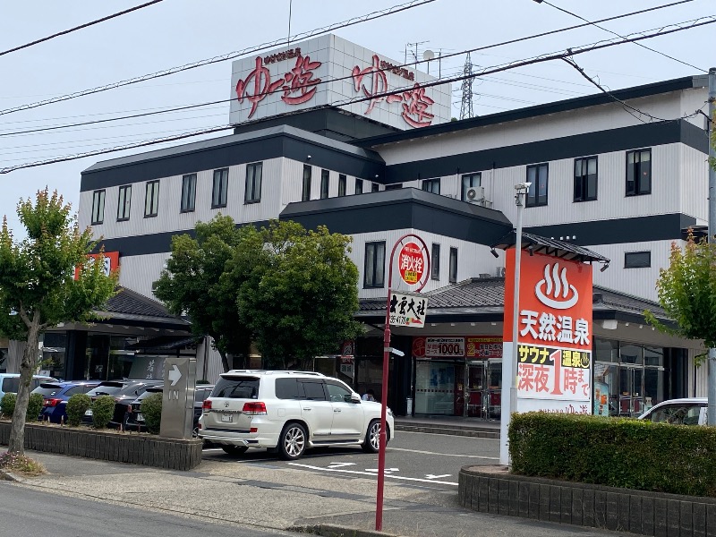 あつしさんのゆけむり温泉 ゆ〜遊のサ活写真
