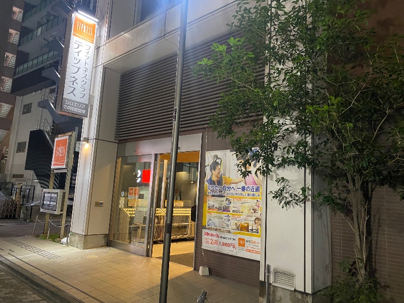 あつしさんのフィットネスクラブティップネス 練馬のサ活写真
