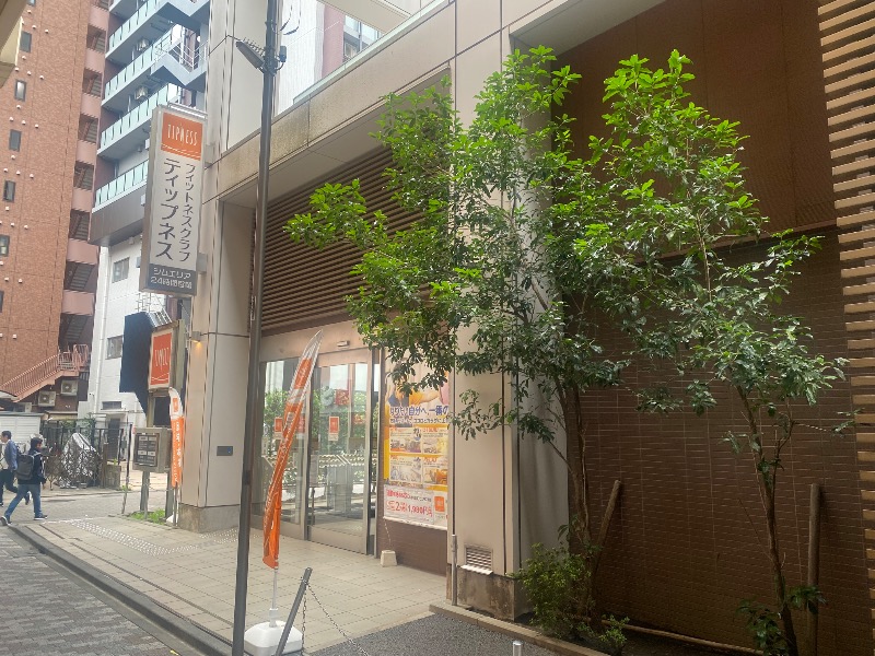 あつしさんのフィットネスクラブティップネス 練馬のサ活写真