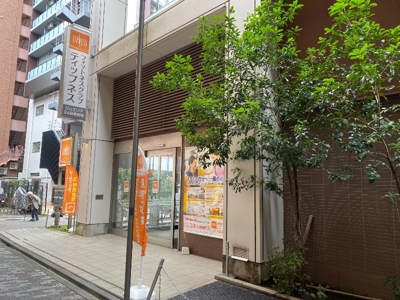 あつしさんのフィットネスクラブティップネス 練馬のサ活写真