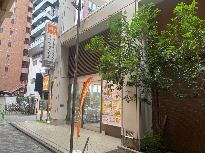 あつしさんのフィットネスクラブティップネス 練馬のサ活写真