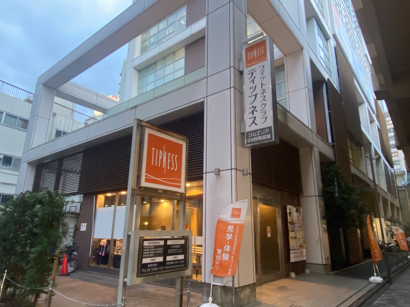 あつしさんのフィットネスクラブティップネス 練馬のサ活写真