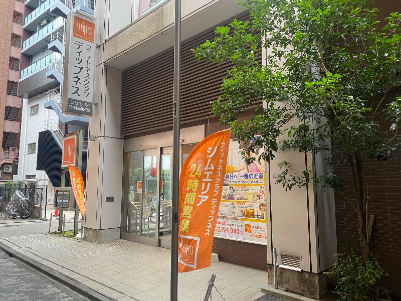 あつしさんのフィットネスクラブティップネス 練馬のサ活写真