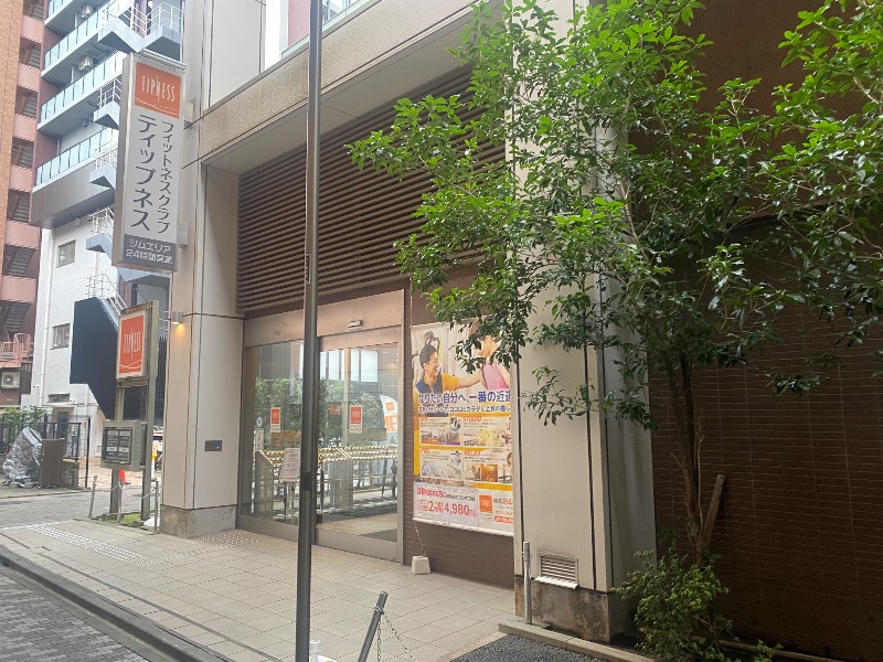 あつしさんのフィットネスクラブティップネス 練馬のサ活写真