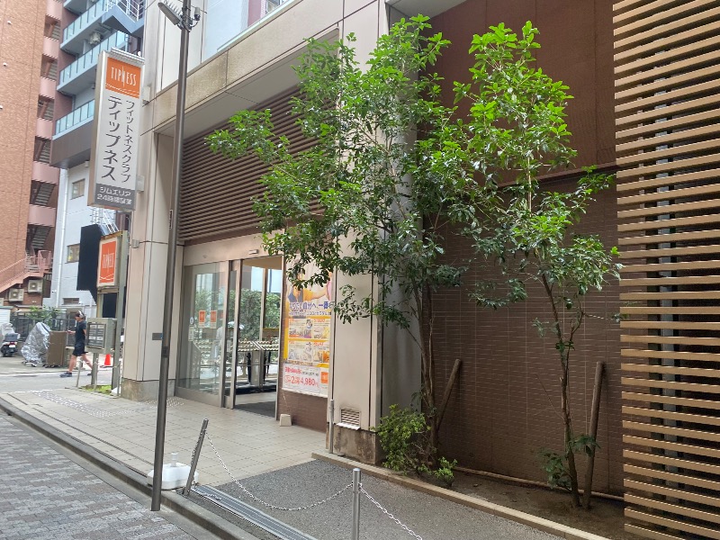 あつしさんのフィットネスクラブティップネス 練馬のサ活写真