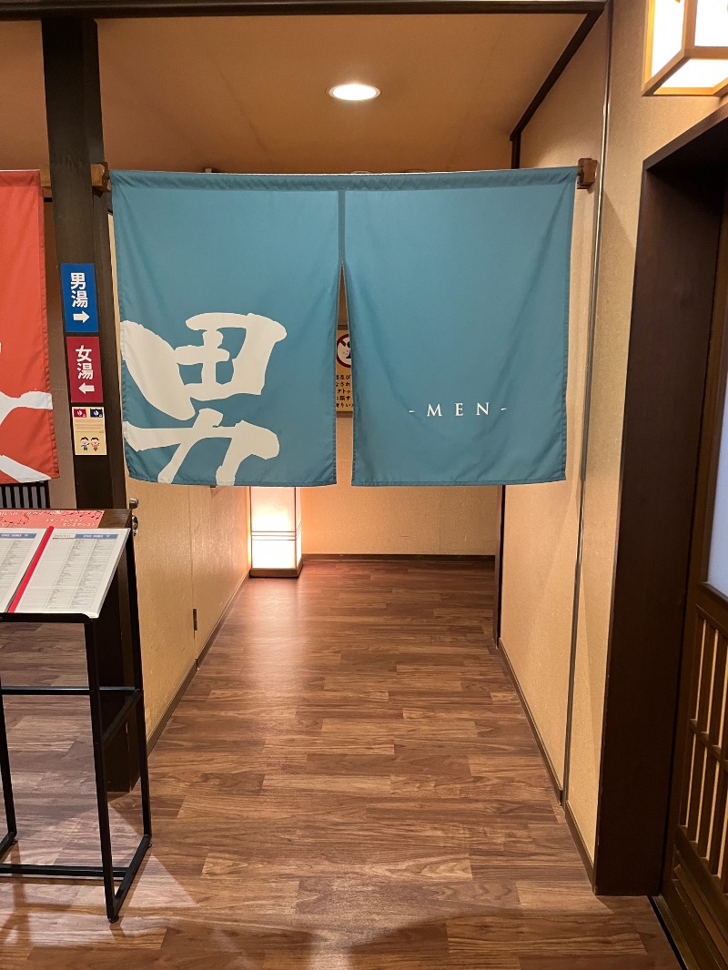 山﨑さんの野天風呂 湯の郷のサ活写真