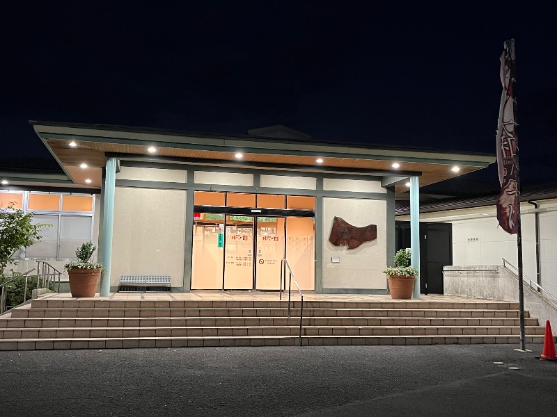 山﨑さんのゆ～ぽっぽのサ活写真