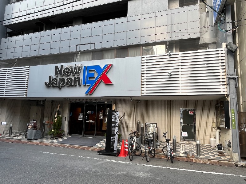 山﨑さんの広島カプセルホテル&サウナ岩盤浴 ニュージャパンEXのサ活写真