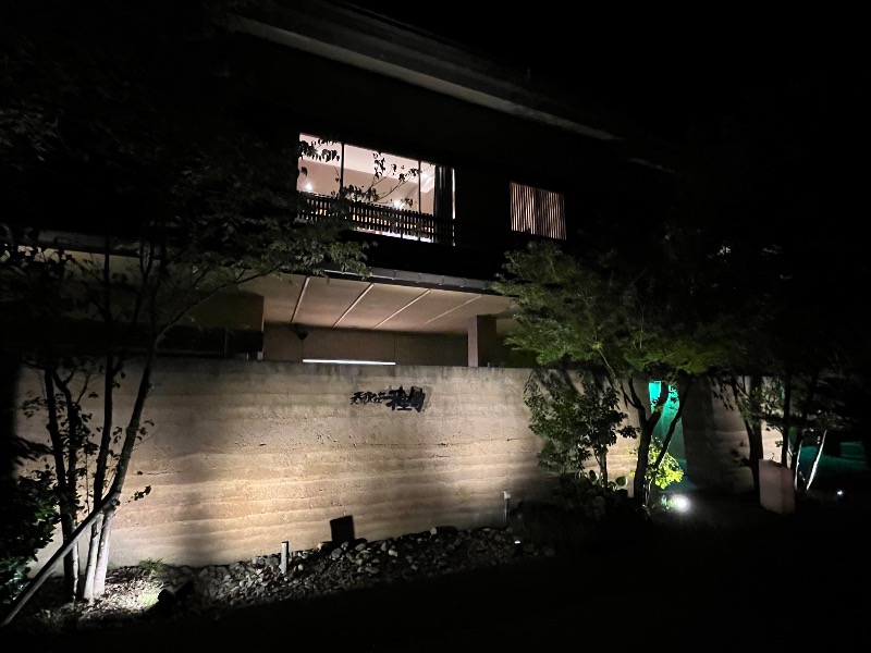 山﨑さんの天宿の杜 桂月のサ活写真