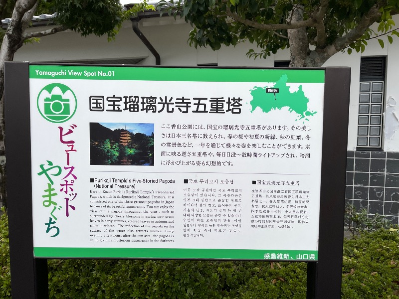 山﨑さんの天宿の杜 桂月のサ活写真