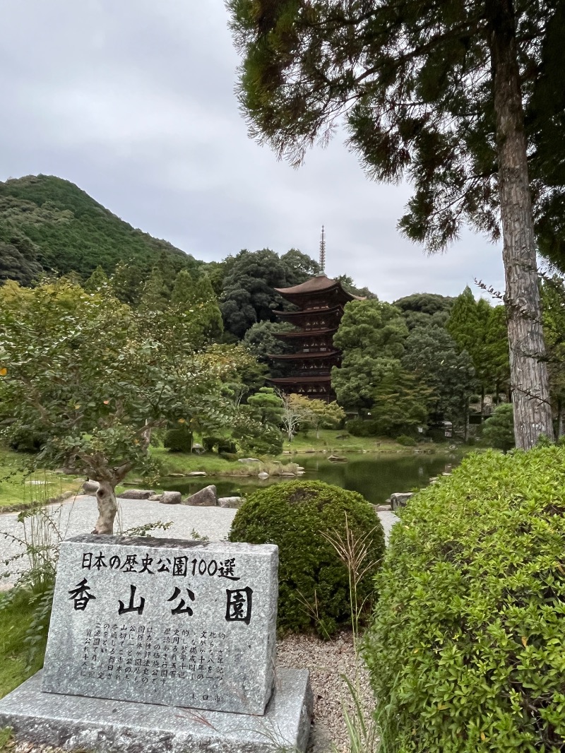 山﨑さんの天宿の杜 桂月のサ活写真