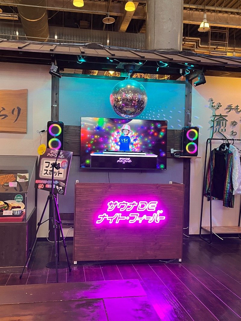 山﨑さんの伊予の湯治場 喜助の湯のサ活写真