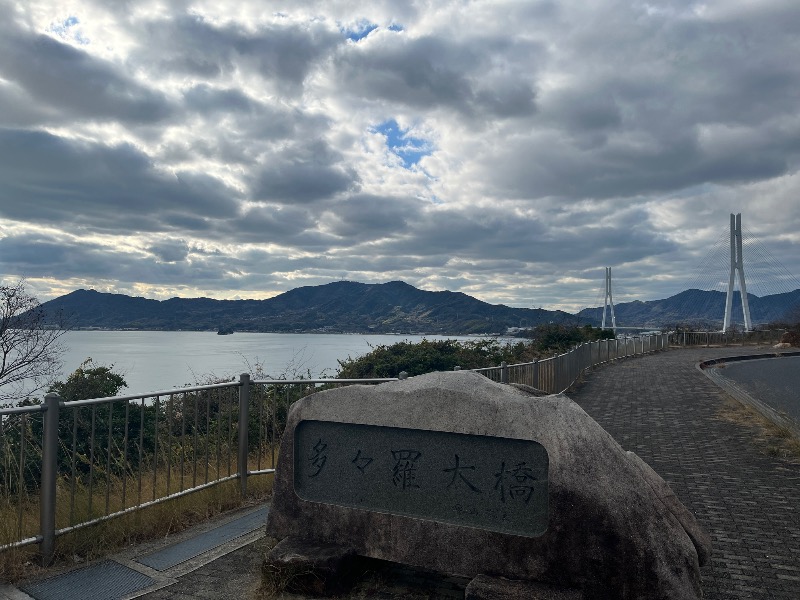 山﨑さんの見奈良天然温泉 利楽のサ活写真