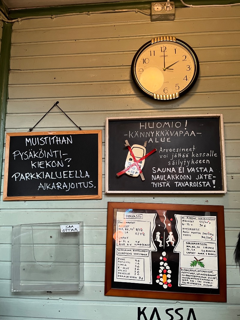 山﨑さんのRajaportin Saunaのサ活写真