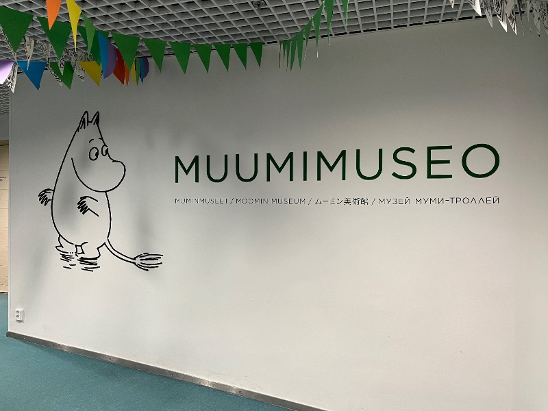 山﨑さんのRajaportin Saunaのサ活写真