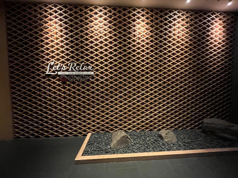 山﨑さんのLet's Relax SPA 温泉(トンロー)のサ活写真