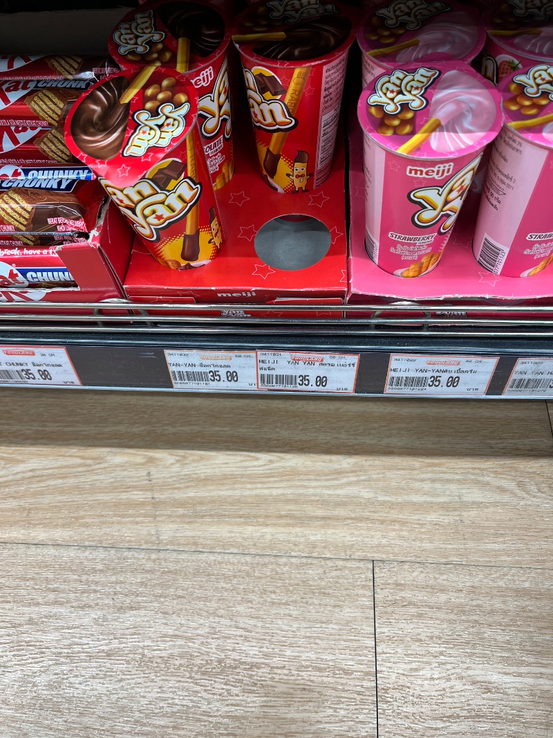 山﨑さんのLet's Relax SPA 温泉(トンロー)のサ活写真