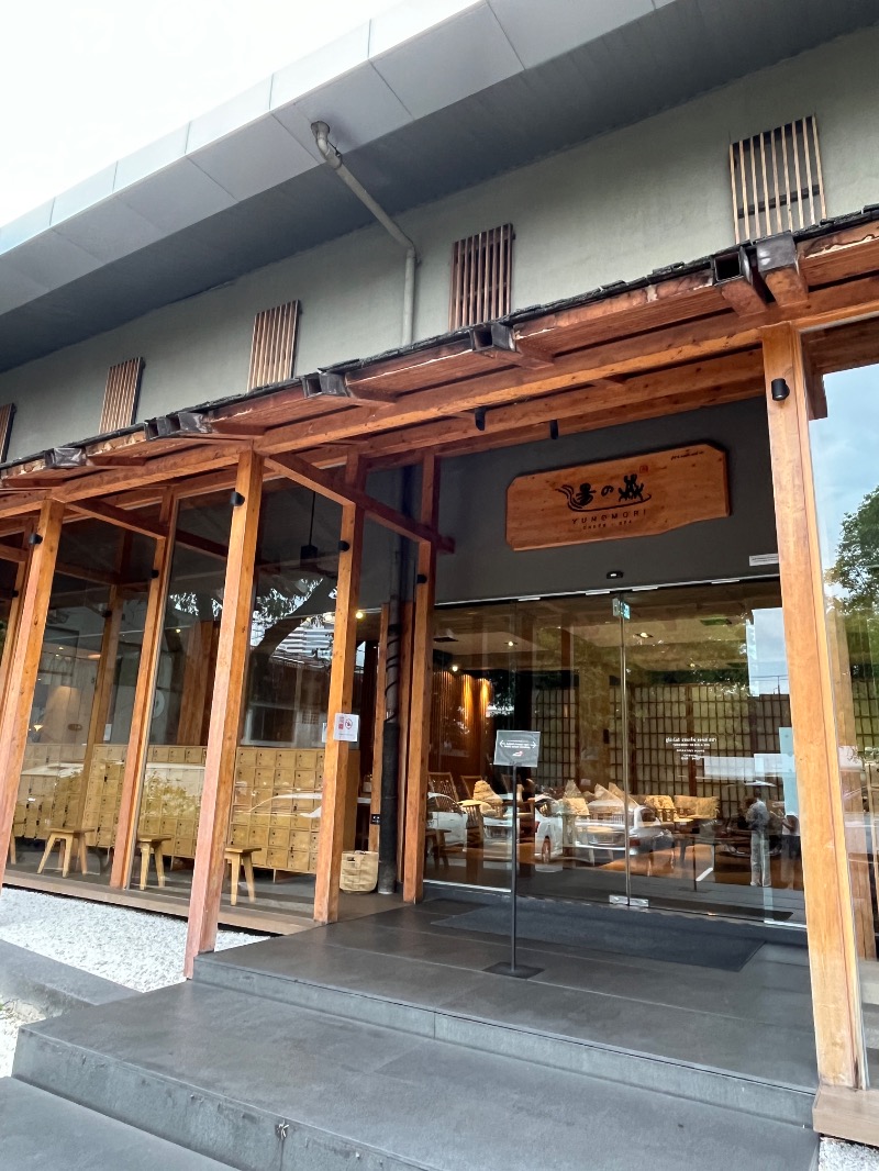 山﨑さんの湯の森 温泉 & Spa バンコクのサ活写真