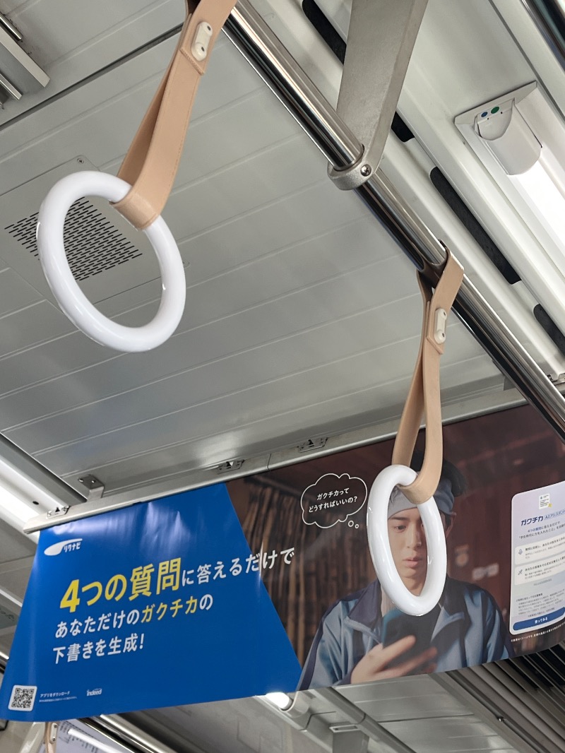 山﨑さんのスーパー銭湯 雲母の里のサ活写真