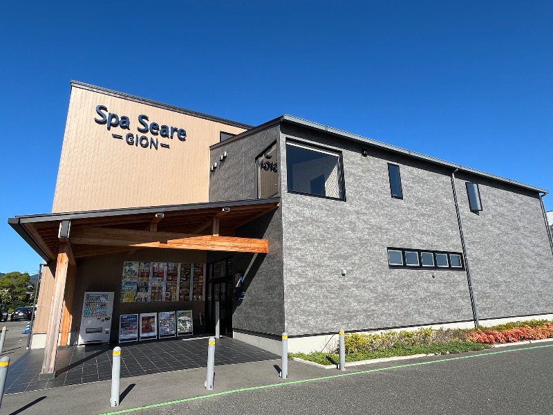 山﨑さんのスパシーレ祇園のサ活写真