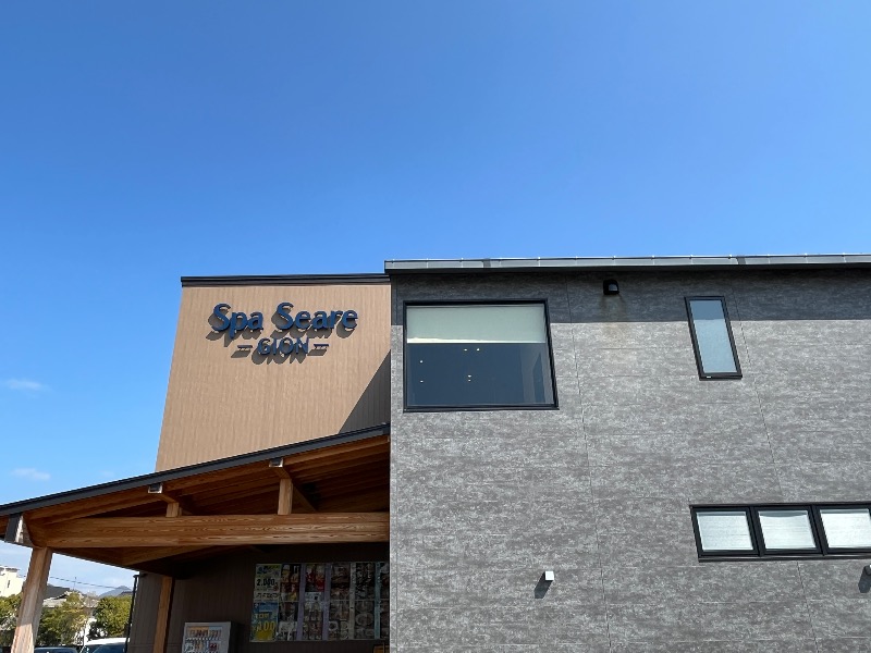 山﨑さんのスパシーレ祇園のサ活写真