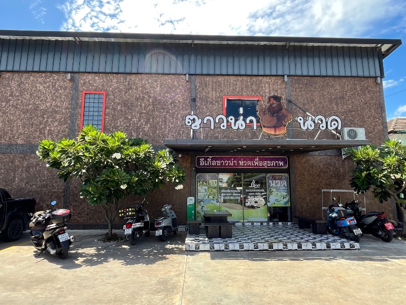 山﨑さんのEagle Sauna & Health Massageのサ活写真