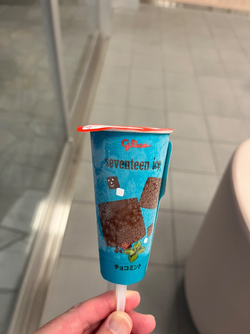 山﨑さんのスパ・サンライズのサ活写真