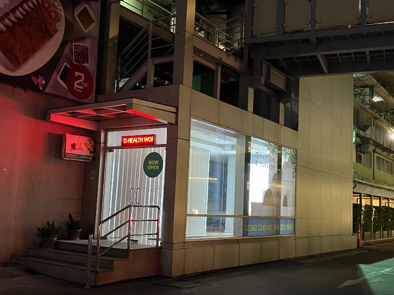 山﨑さんのHealth World Onsen Spa and Massageのサ活写真